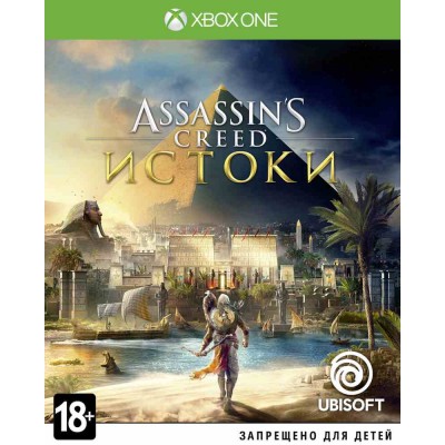 Assassins Creed Истоки [Xbox One, русская версия]